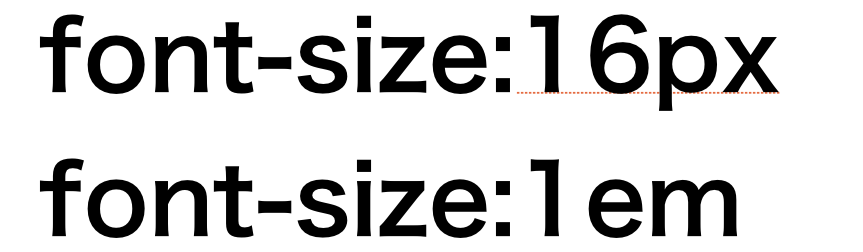 CSSのpxとemの違いについてのまとめ